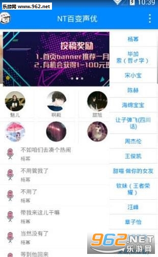 NT�ٱ�����app��ͼ1