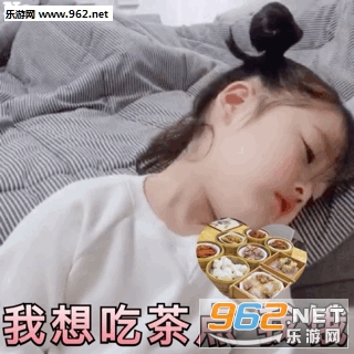 权律二深夜放毒表情包截图0
