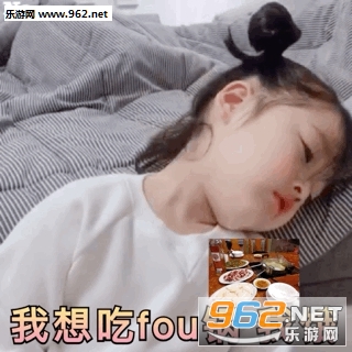 权律二深夜放毒表情包截图1