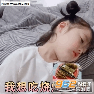权律二深夜放毒表情包截图2