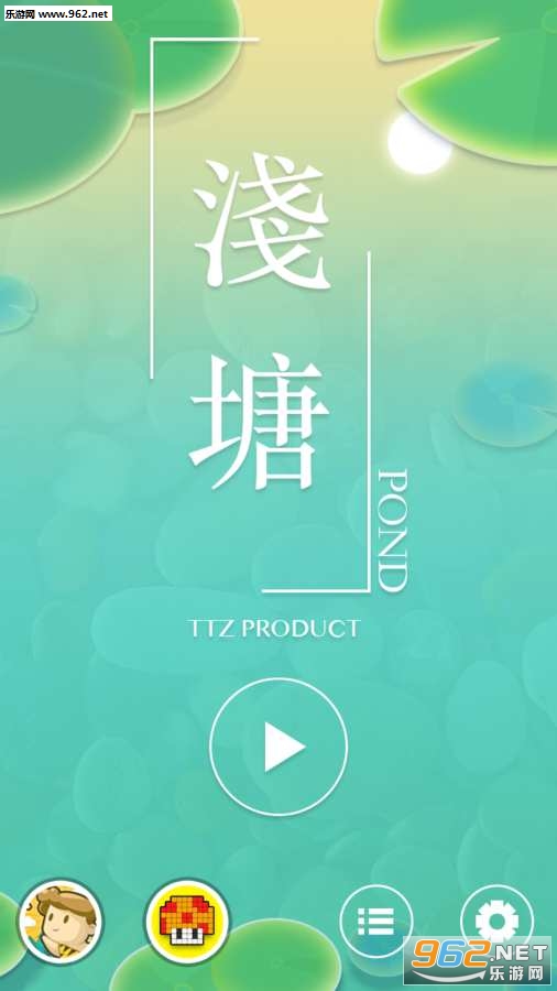 ǳ��Pond��׿�ڹ���Ѱ��ͼ0