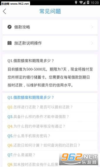 ����С��app��ͼ2