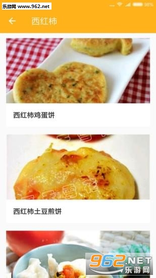 ˽������APPv1.0.0��ͼ0