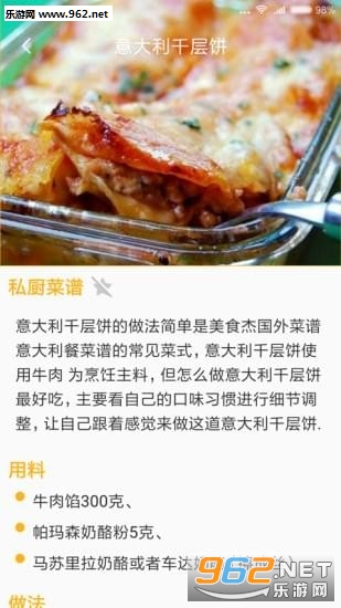˽������APPv1.0.0��ͼ1