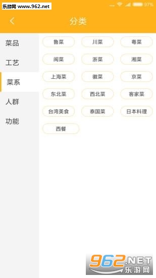 ˽������APPv1.0.0��ͼ3