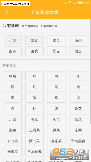 ˽������APPv1.0.0��ͼ2