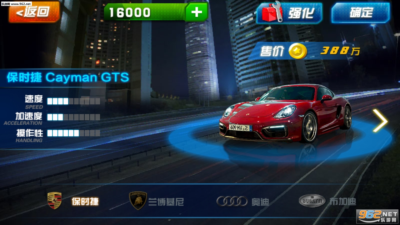 极品疯狂赛车安卓版截图1