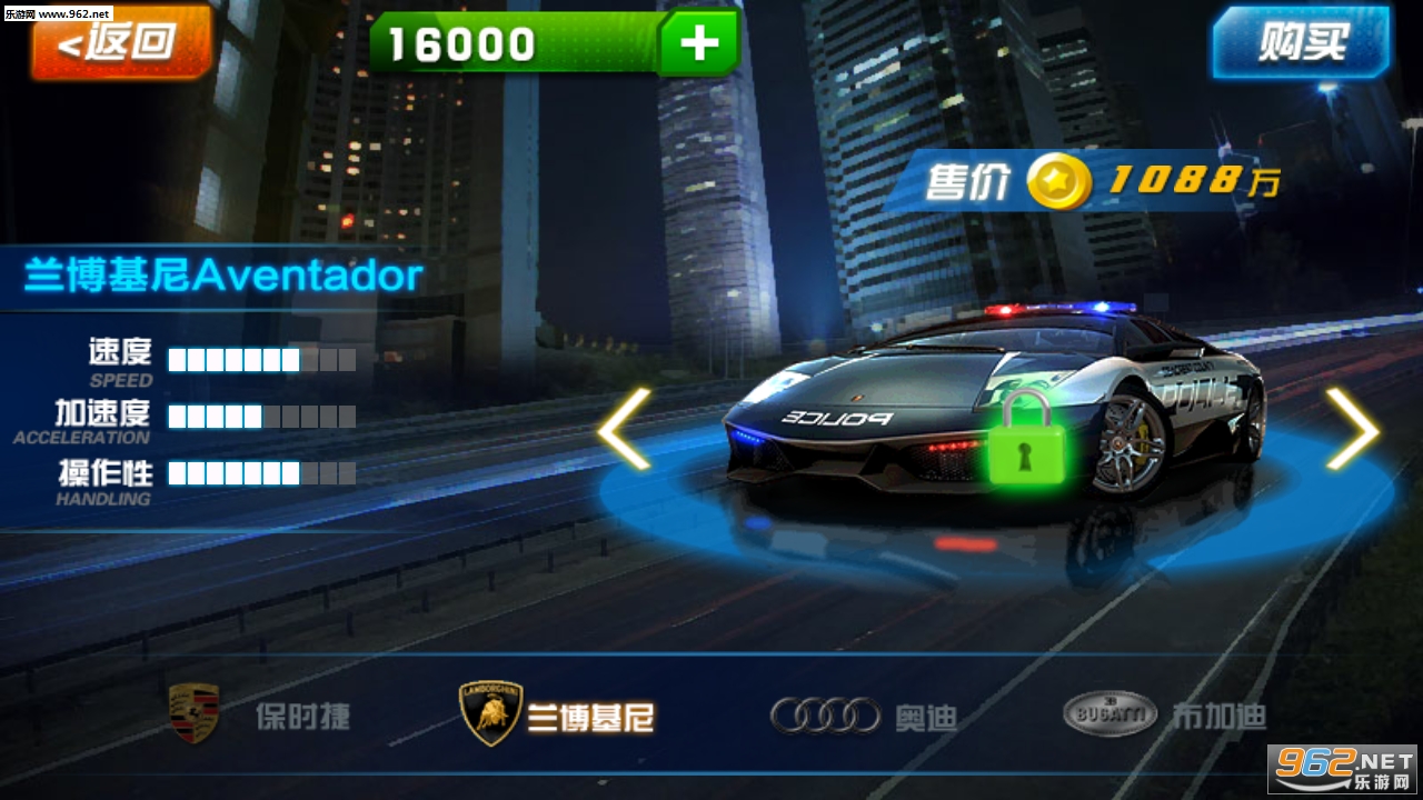 极品疯狂赛车安卓版截图2