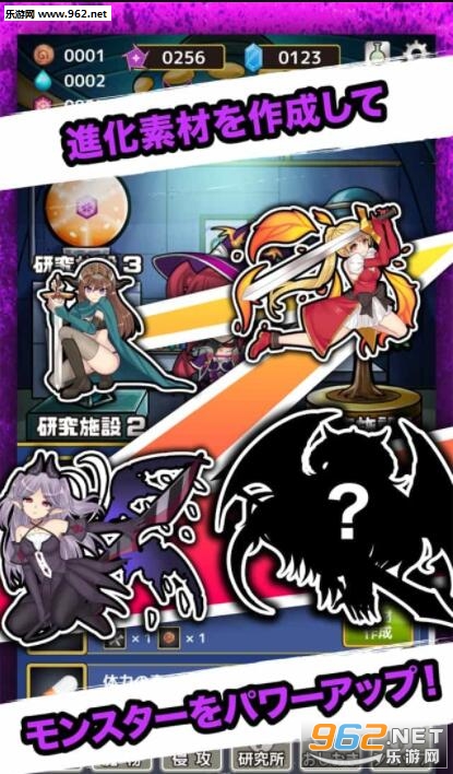 放置魔王官方版截图3