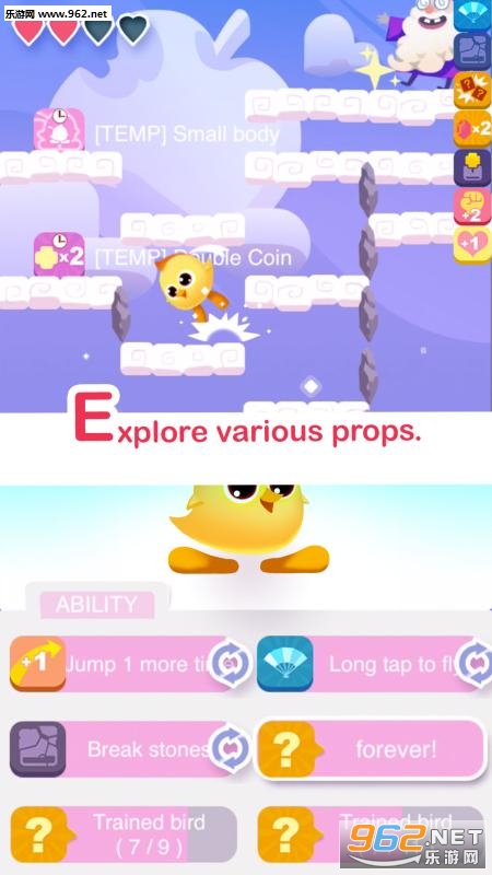 JumjumFly Rogue Edition(蹦跶大作战中文正式版)截图3