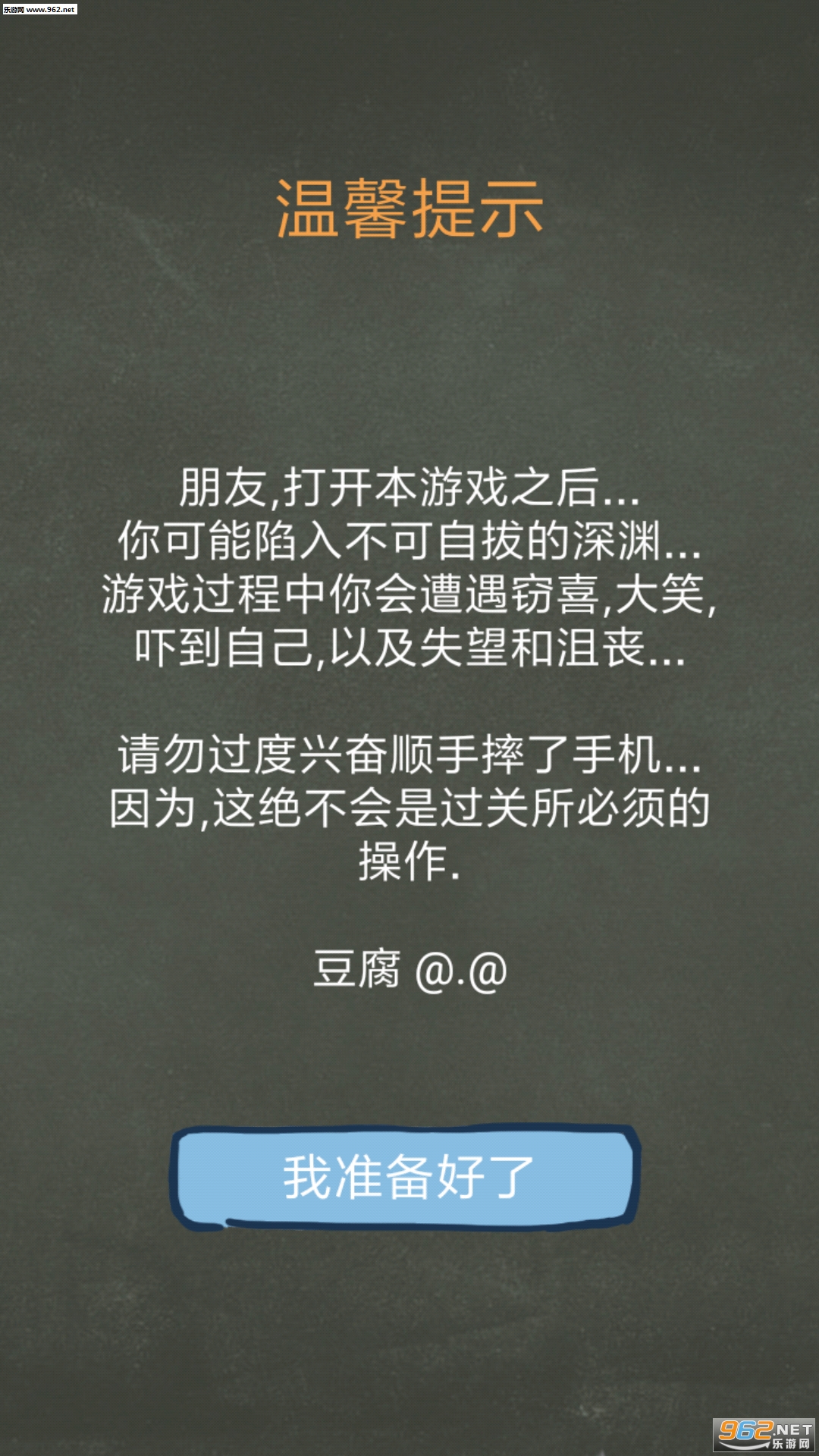 还有这种操作3安卓版截图3