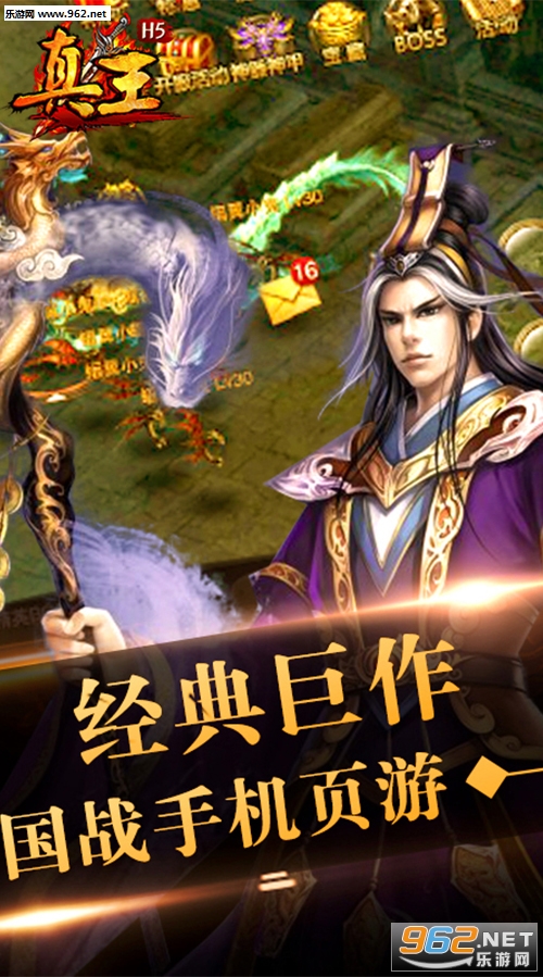 ����ol h5��׿���ͼ1