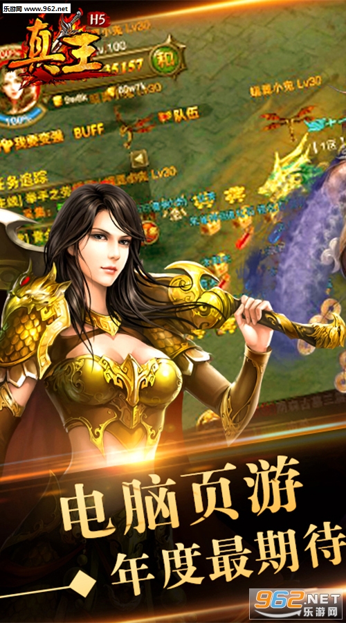 ����ol h5��׿���ͼ2