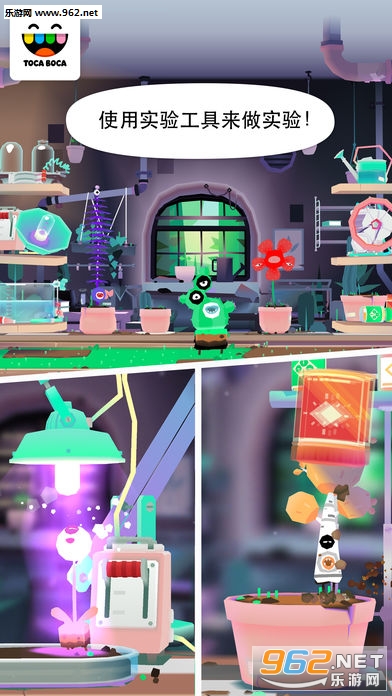 Toca Plants(�п�ʵ����ֲ�ﰲ׿��Ѱ�)��ͼ3
