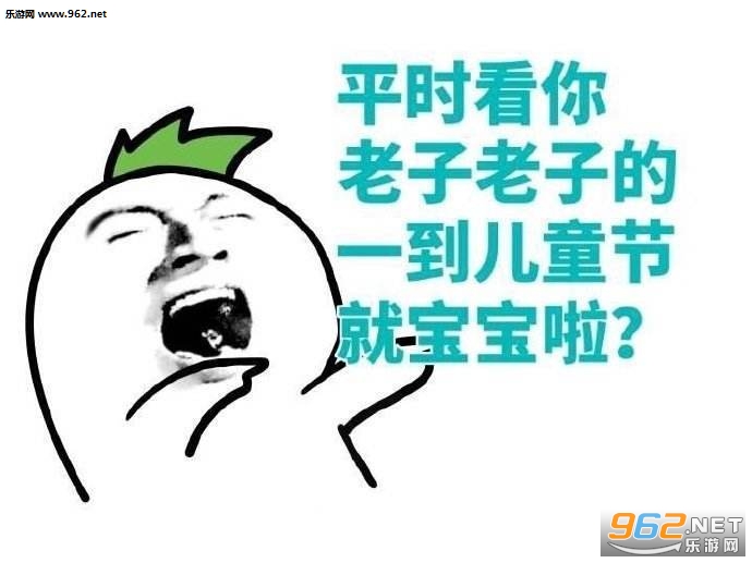 ƽʱ�����������ӵ�һ����ͯ�ھͱ����˱������ͼ0