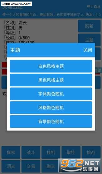 ����ս�Ͱ�׿���ͼ0