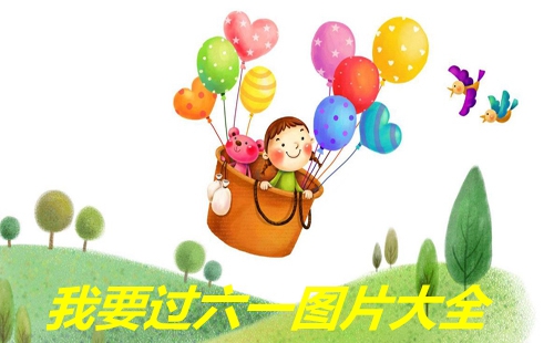 ��Ҫ����һ����ͼ_��Ƭ_��ͼ_��Ц�����_����ͼ