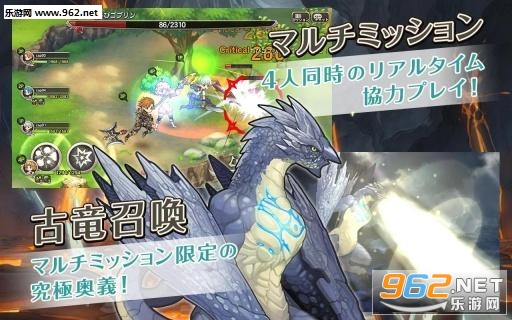 BOF6(龙战士6:白龙的守护者们安卓版)截图0