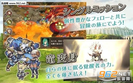 BOF6(龙战士6:白龙的守护者们安卓版)截图2