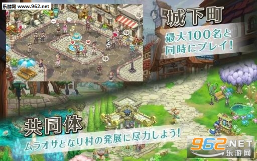 BOF6(龙战士6:白龙的守护者们安卓版)截图3