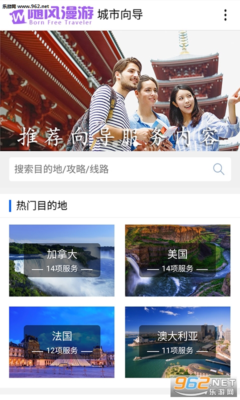 �������app��ͼ1