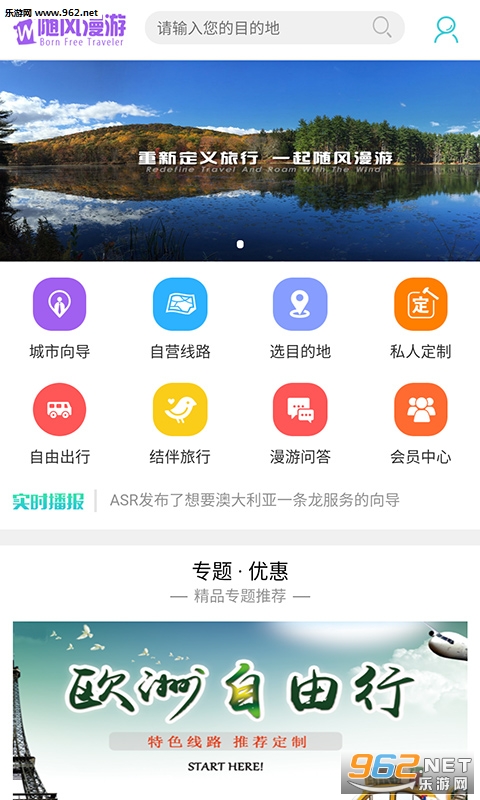 �������app��ͼ2