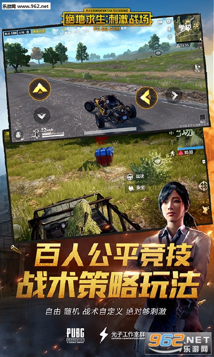 ���������̼�ս���콵����汾��ͼ2