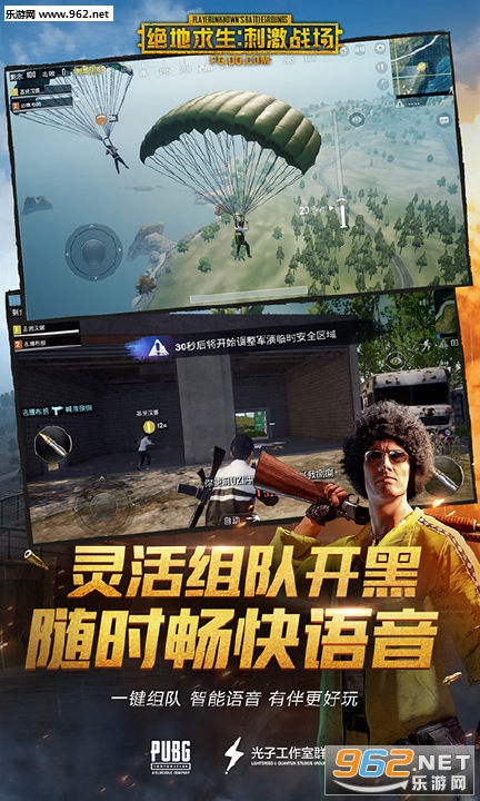 ���������̼�ս���콵����汾��ͼ3