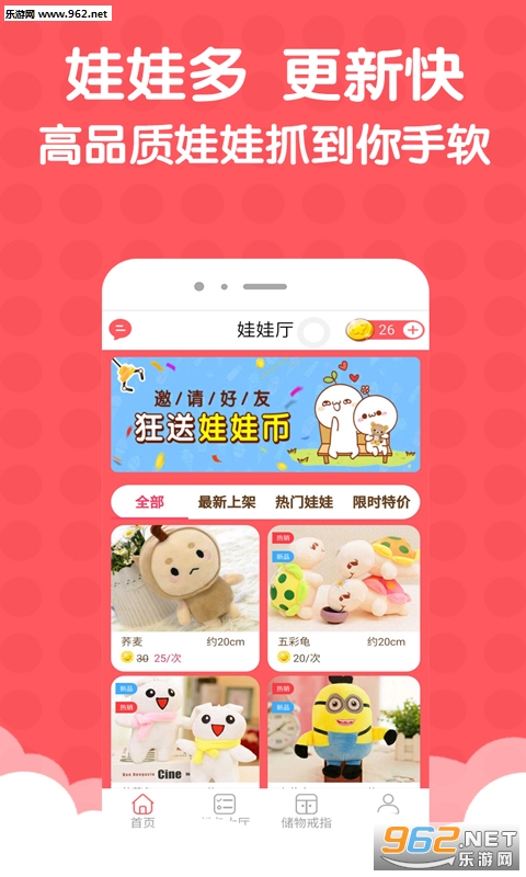 �ȱ����޻�app��ͼ0