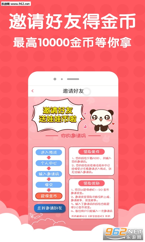 �ȱ����޻�app��ͼ1