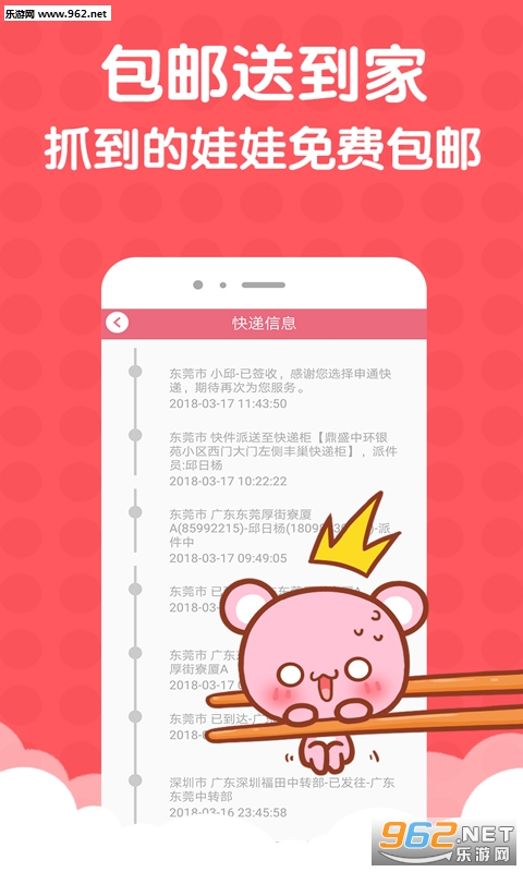 �ȱ����޻�app��ͼ2