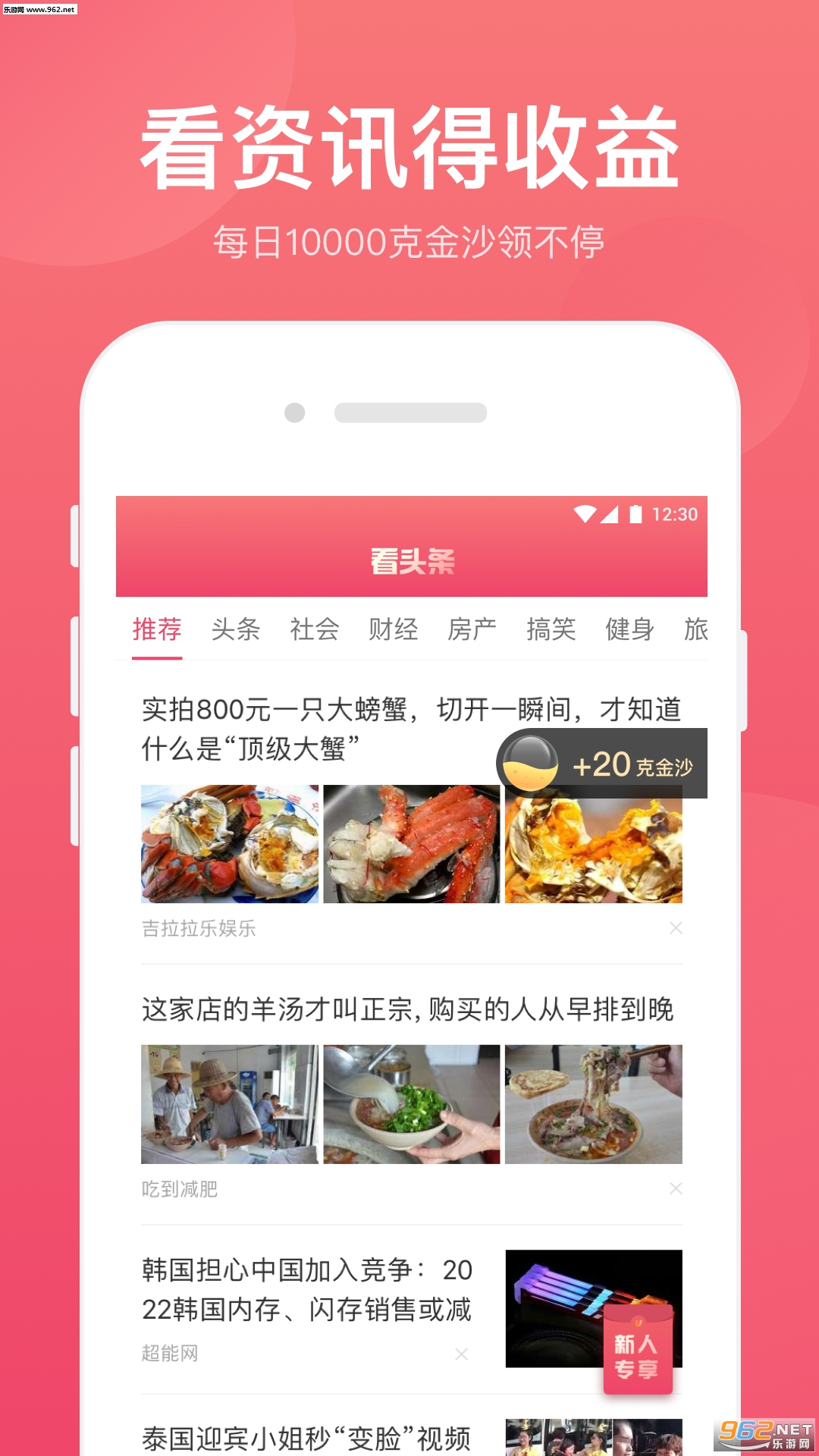 ͷ������Ǯappv1.0.3��ͼ0