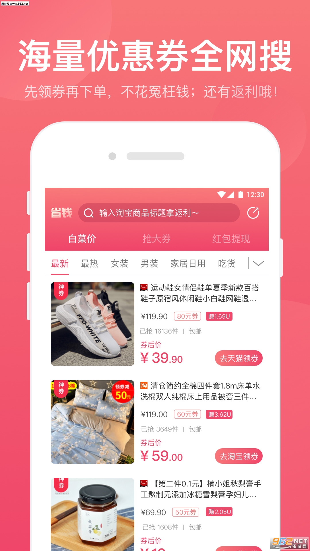 ͷ������Ǯappv1.0.3��ͼ1