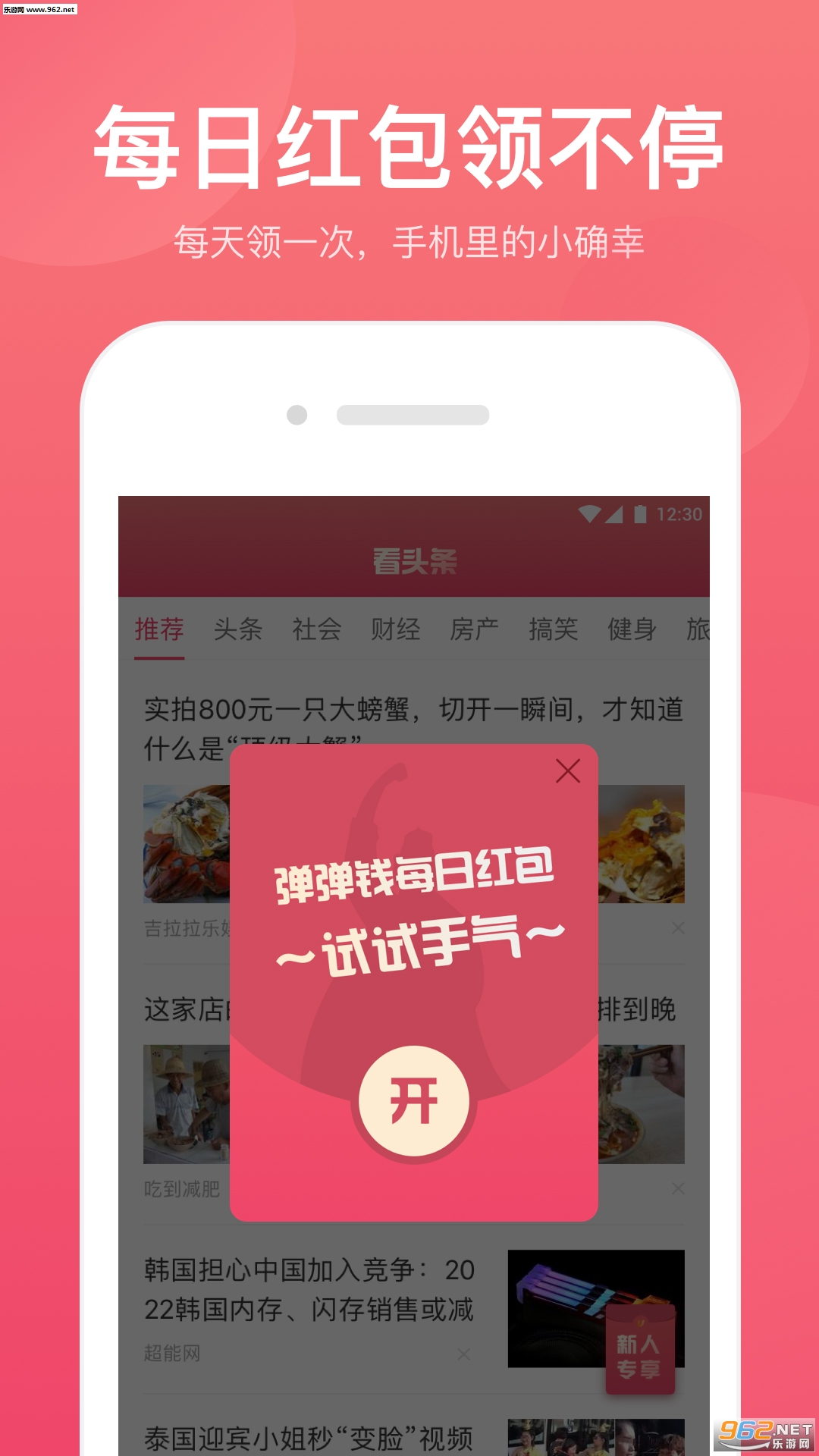 ͷ������Ǯappv1.0.3��ͼ2