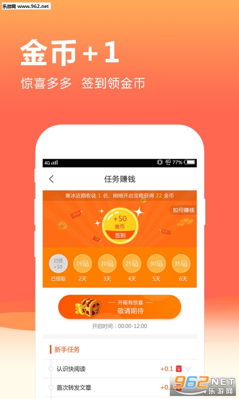 ���Ķ�appv1.0.0.7��ͼ2
