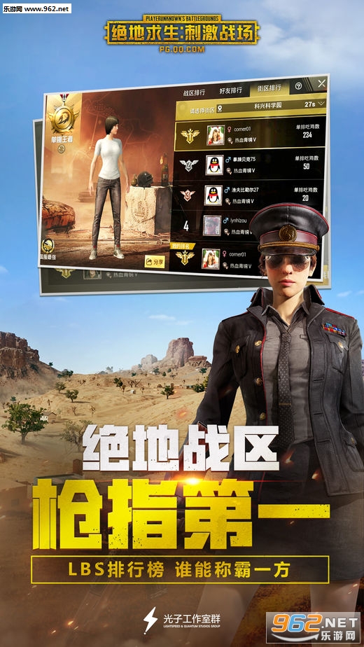 ���������̼�ս����ͼ2