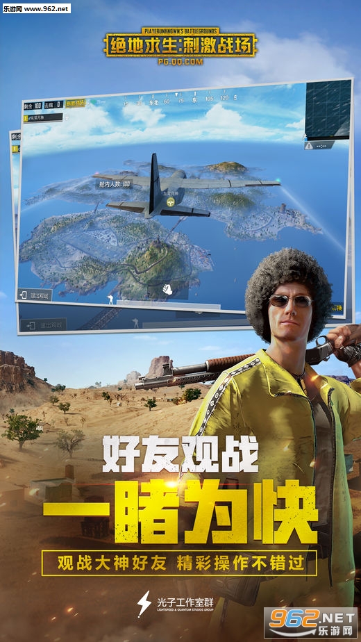 ���������̼�ս����ͼ3