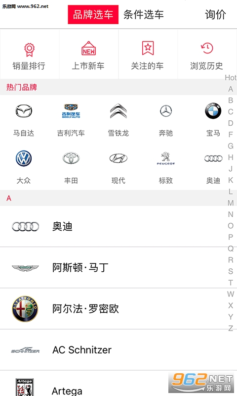 ǧ��������׿��v5.4.0��ͼ1