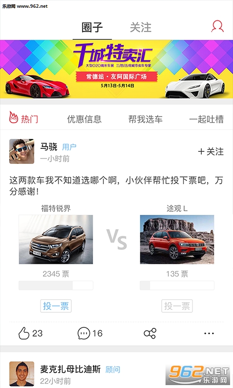 ǧ��������׿��v5.4.0��ͼ3