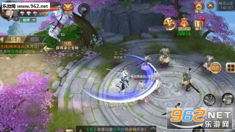 碧海潮生曲安卓版截图0