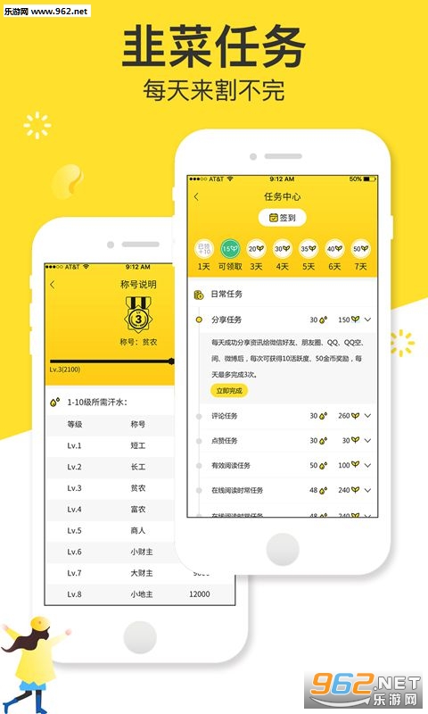 �²���Ѷappv1.0.4��ͼ0