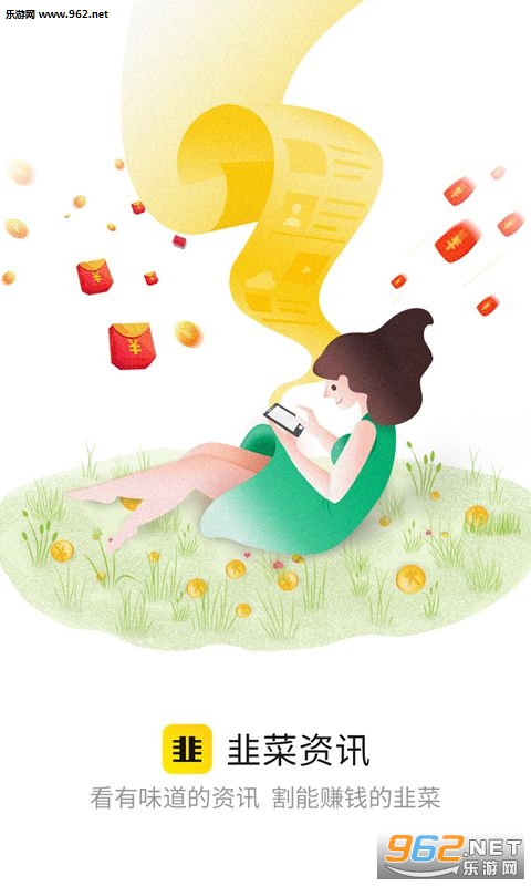 �²���Ѷappv1.0.4��ͼ1