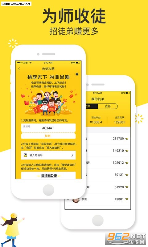 �²���Ѷappv1.0.4��ͼ2