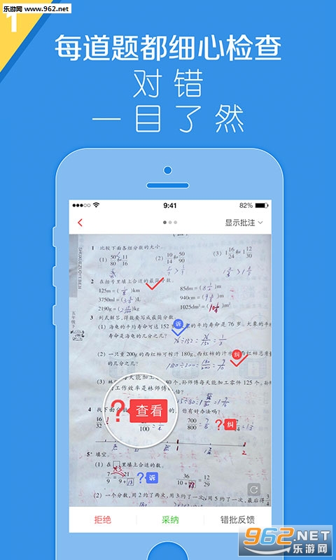 ������ҵapp��ͼ0
