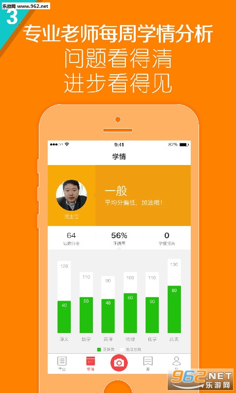������ҵapp��ͼ1