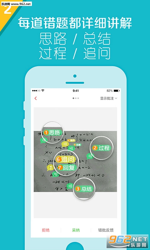 ������ҵapp��ͼ2