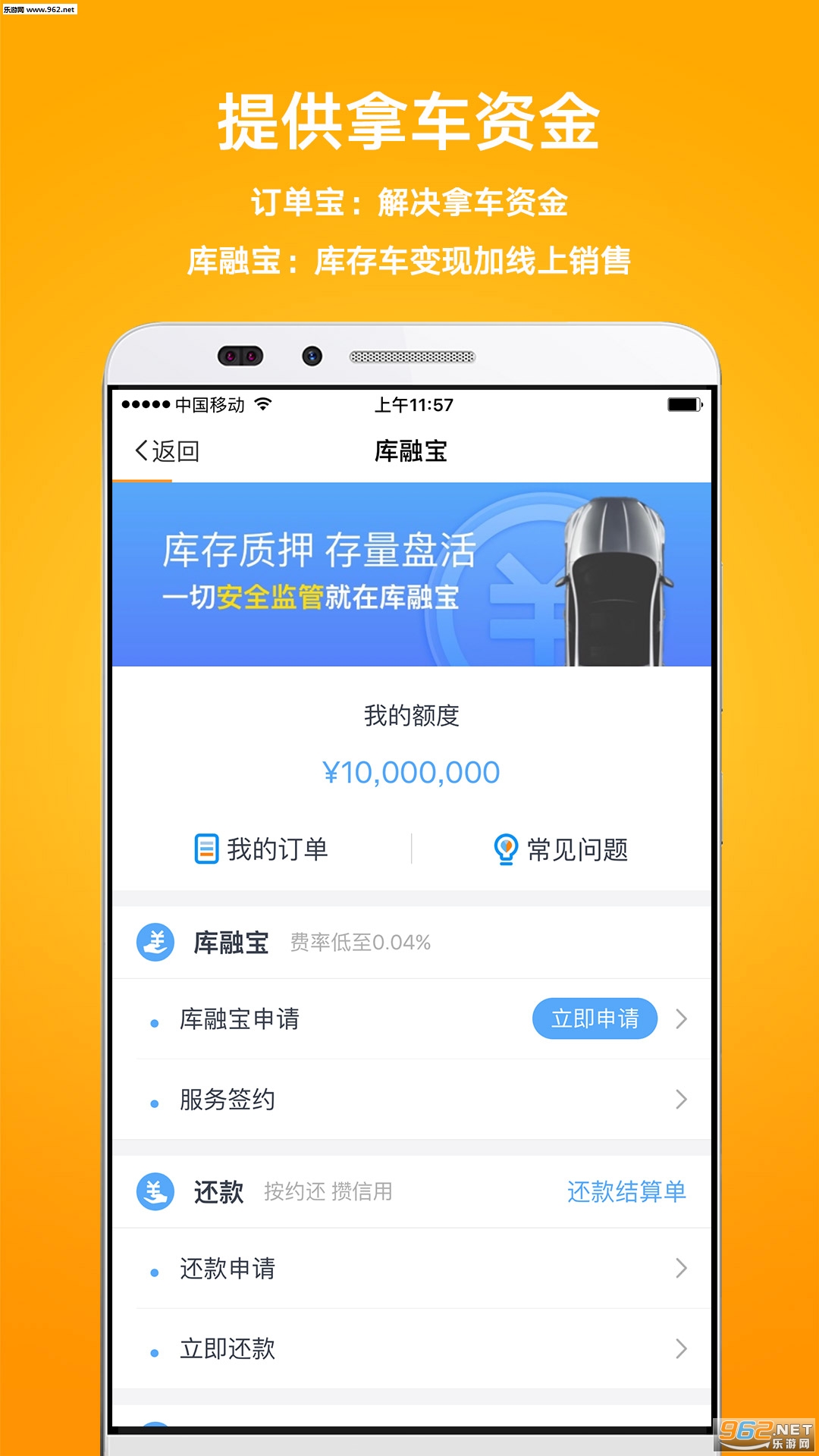 ���ó���׿��v6.17.1��ͼ1