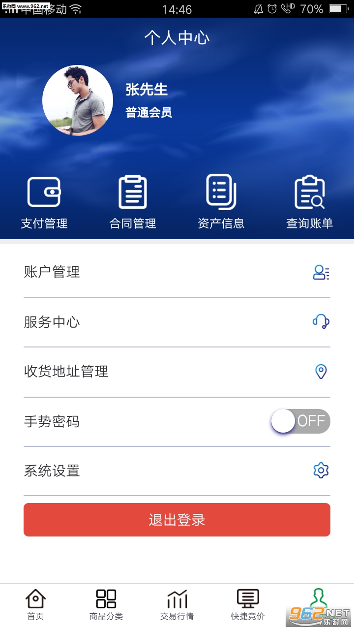 ��������׿��v2.0.13��ͼ3