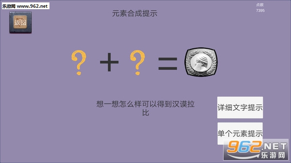 创史者(Hist Maker)截图1