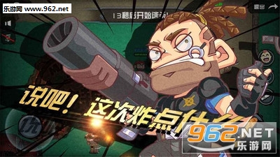 绝地求生大作战最新版截图0